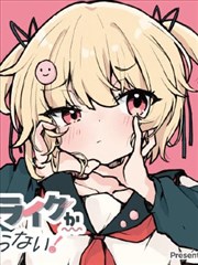 8090快播电影网资料卡 画格之外的城市 漫画改编封面
